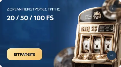 tuesday-freespins-gr-min